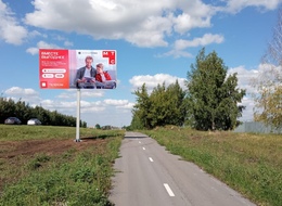 Сторона А